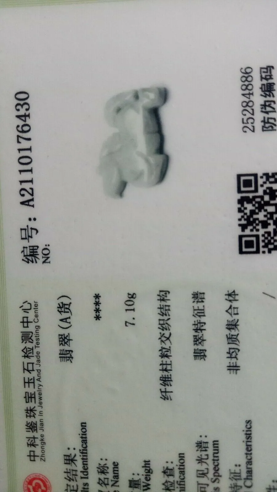10% OFF- Certified Natural Jadeite Emerald A Jade Handcarved Horse 马到成功 Pendant A6430