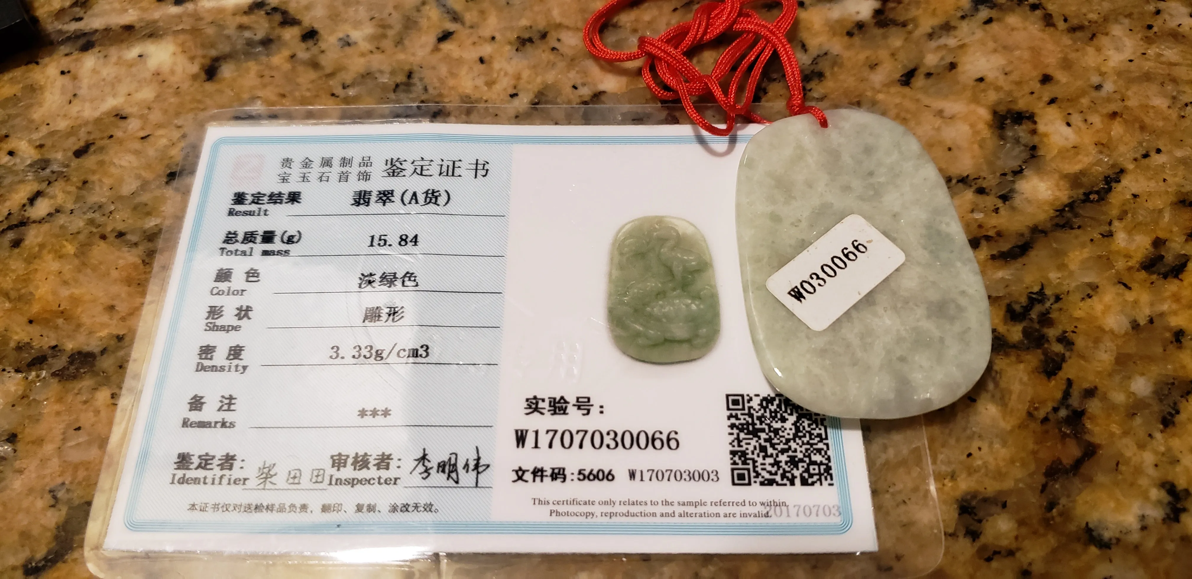 10% OFF- Certified Natural Jadeite Emerald A*Jade HandCarved Blessing Lucky Pendant W0066