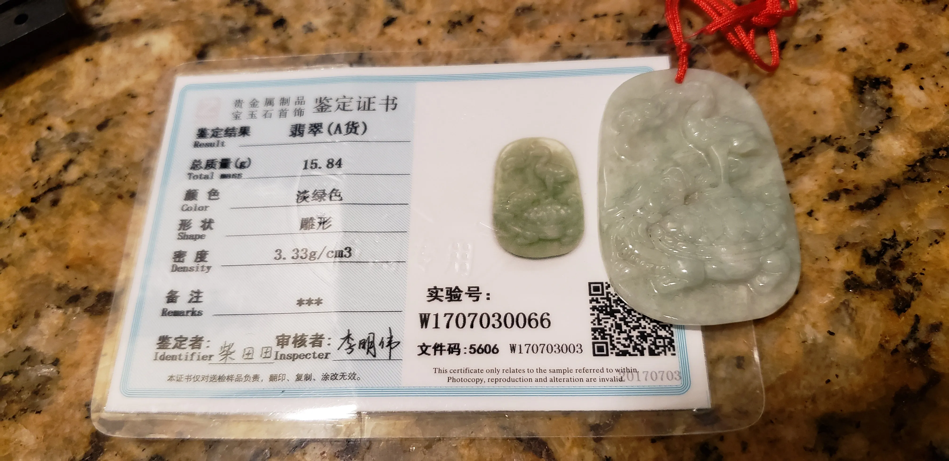 10% OFF- Certified Natural Jadeite Emerald A*Jade HandCarved Blessing Lucky Pendant W0066