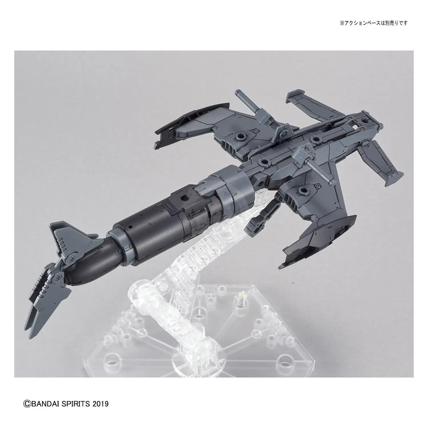 30MM Extended Armament Vehicle [Attack Submarine Ver.] [Light Grey]