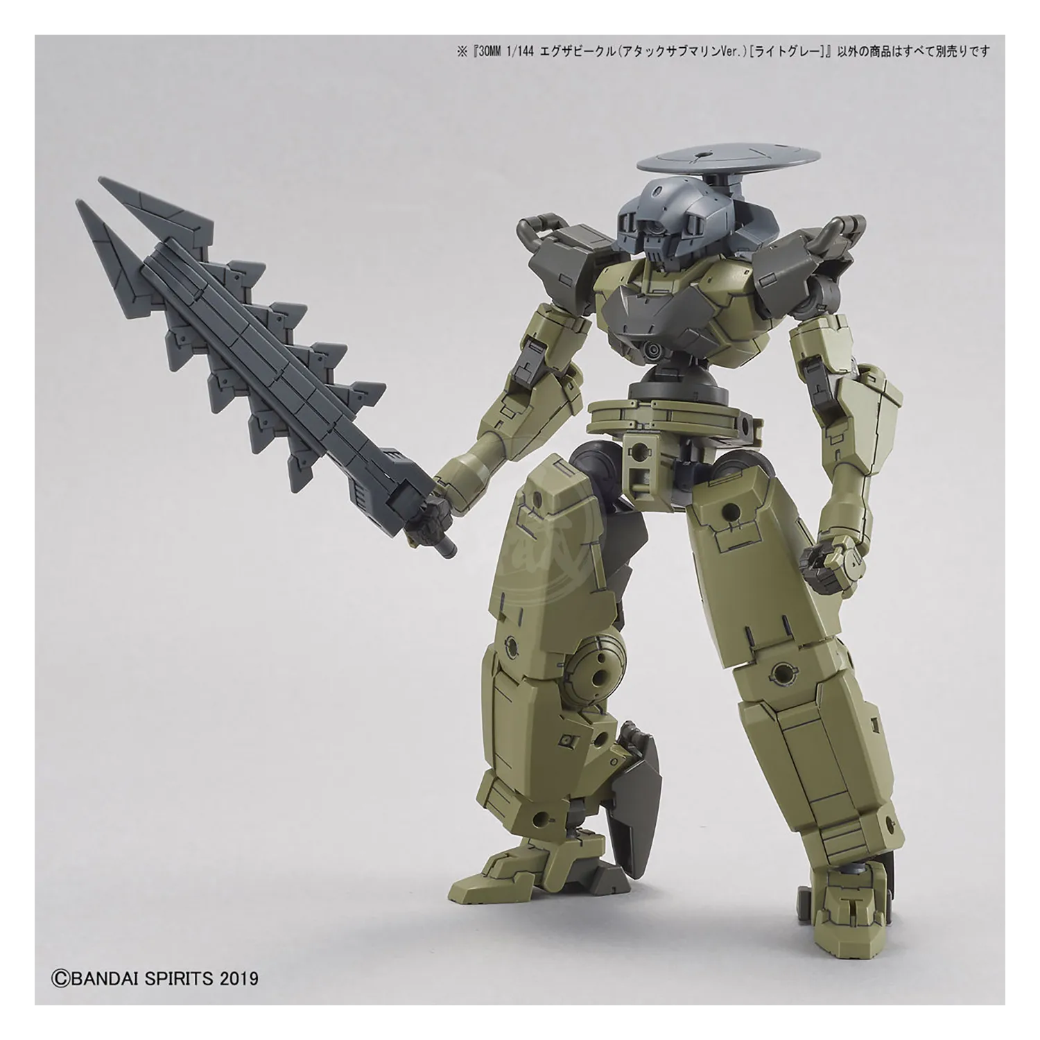30MM Extended Armament Vehicle [Attack Submarine Ver.] [Light Grey]