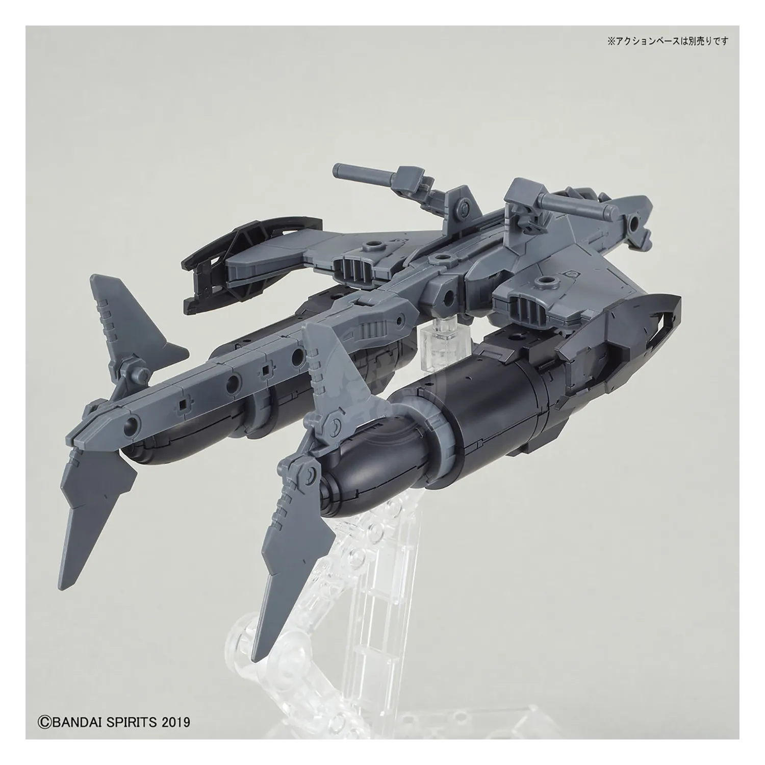 30MM Extended Armament Vehicle [Attack Submarine Ver.] [Light Grey]