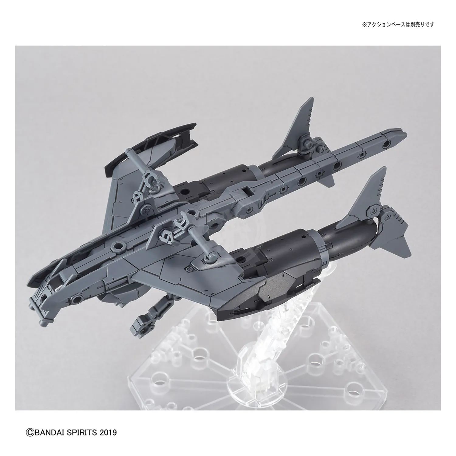 30MM Extended Armament Vehicle [Attack Submarine Ver.] [Light Grey]