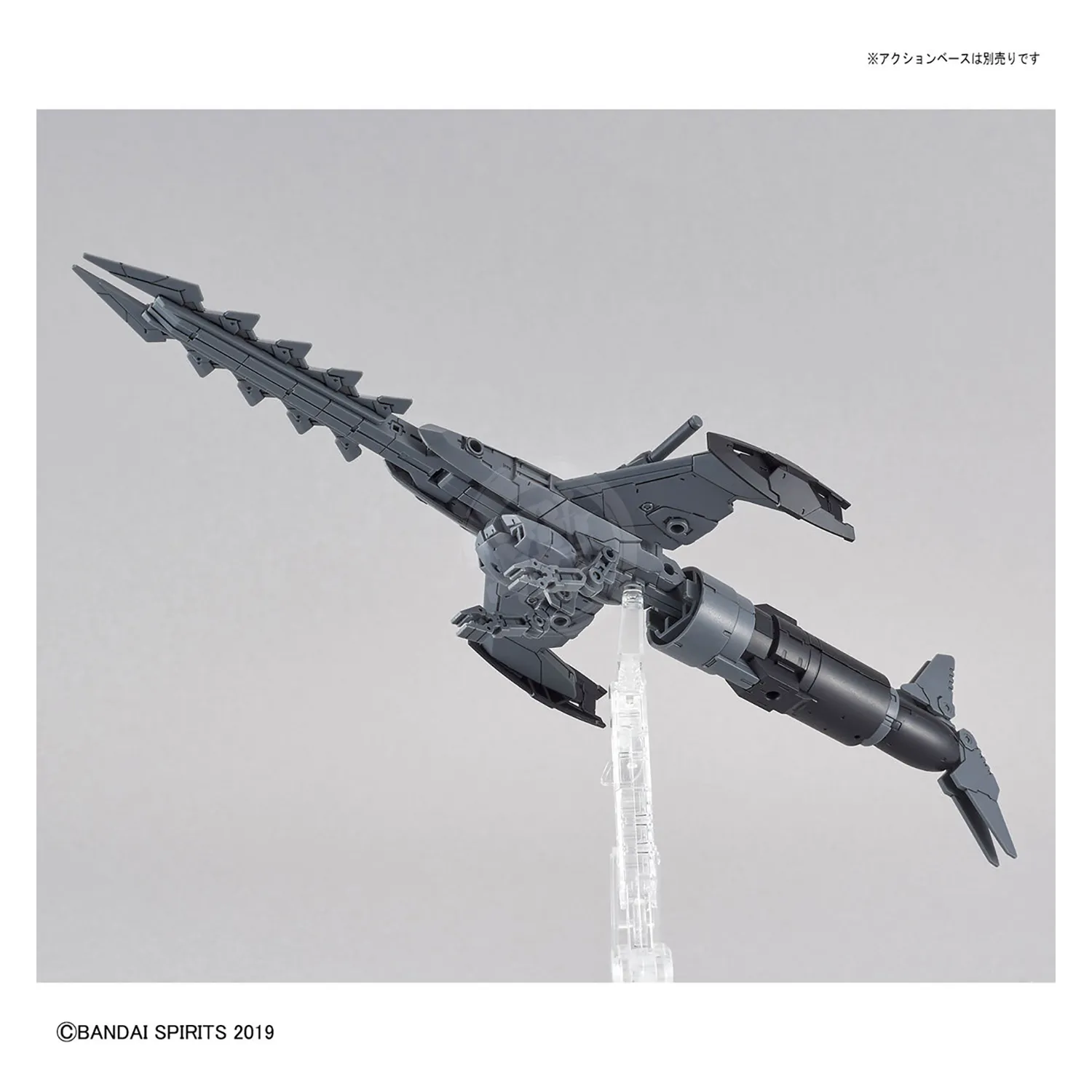 30MM Extended Armament Vehicle [Attack Submarine Ver.] [Light Grey]