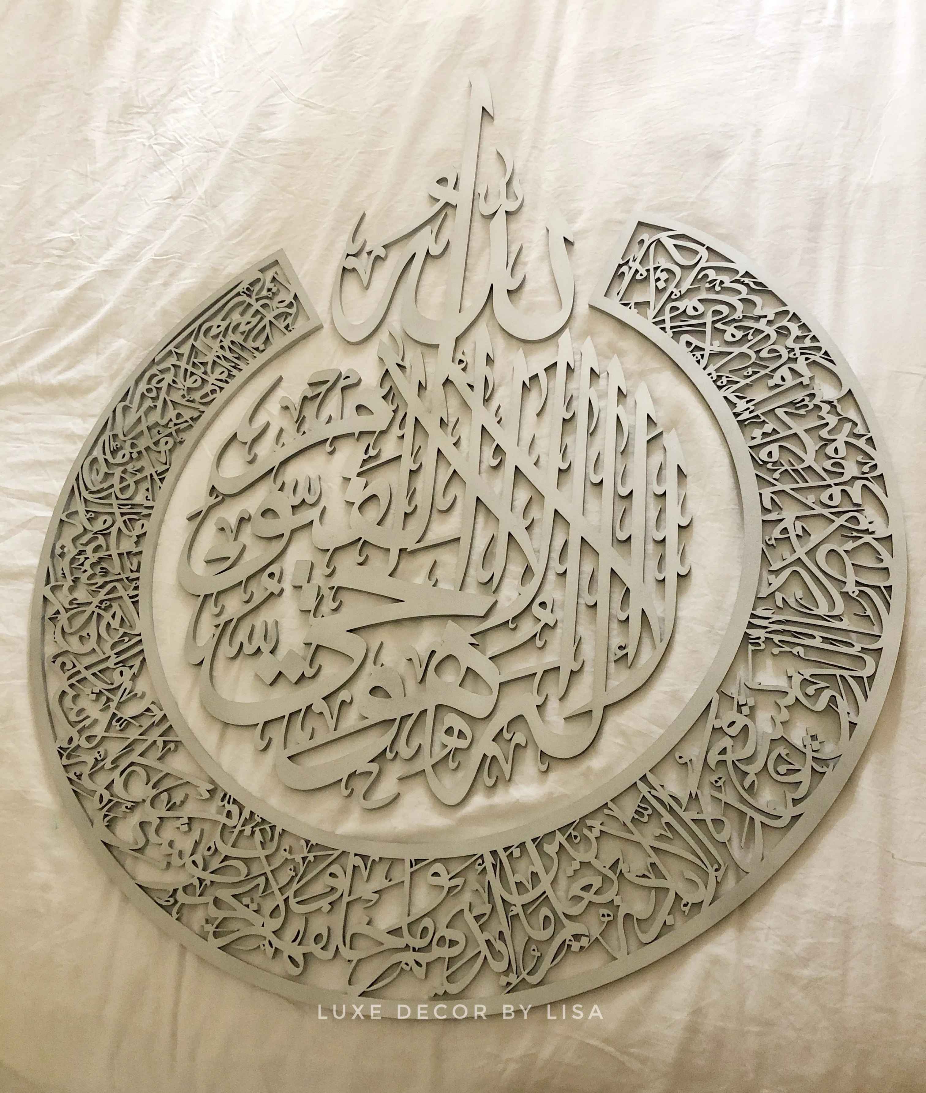 Ayat Al Kursi Calligraphy Full