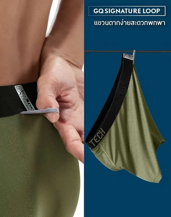 Cool Tech™ Extreme - Trendy Bundle