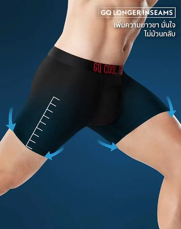 Cool Tech™ Extreme - Trendy Bundle