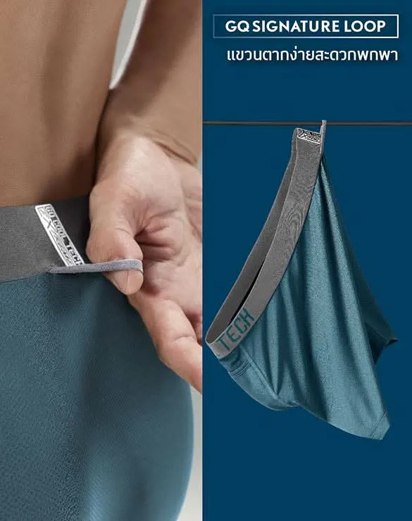 Cool Tech™ Extreme - Trendy Bundle