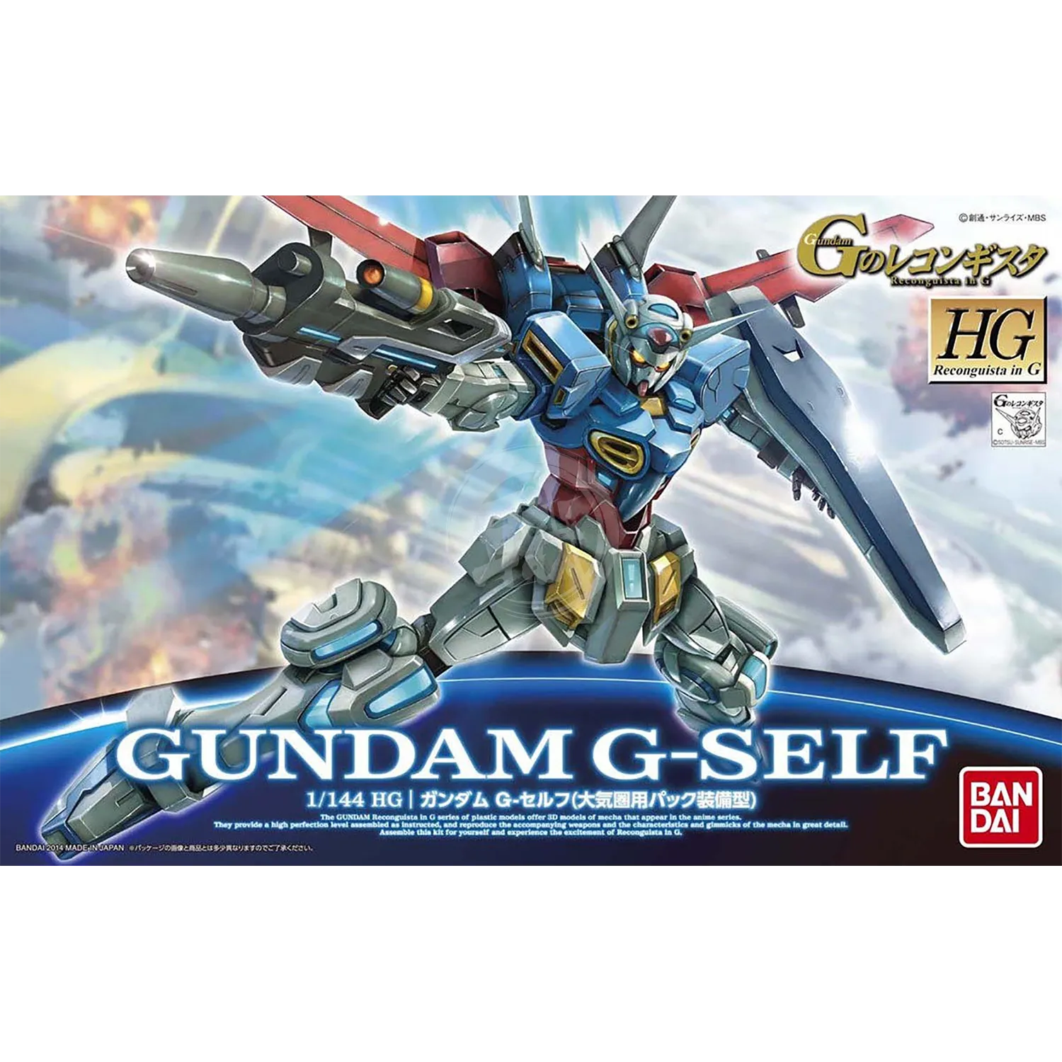 HG Gundam G-Self