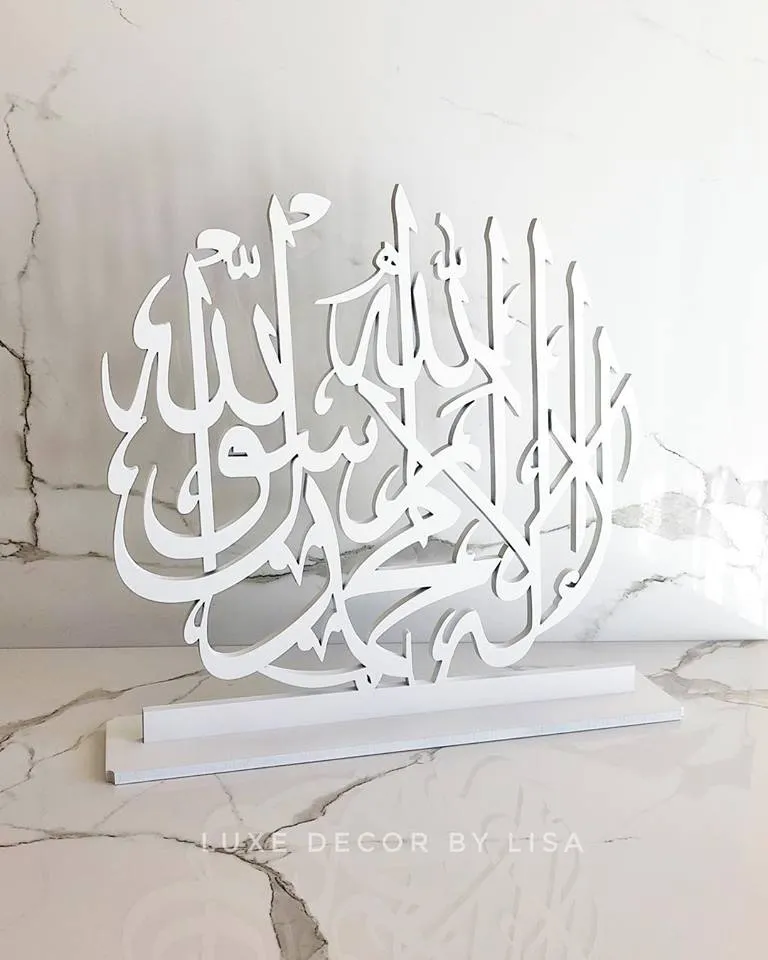 Islamic Shahada Calligraphy Freestanding