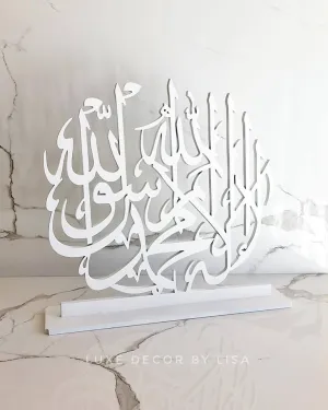 Islamic Shahada Calligraphy Freestanding