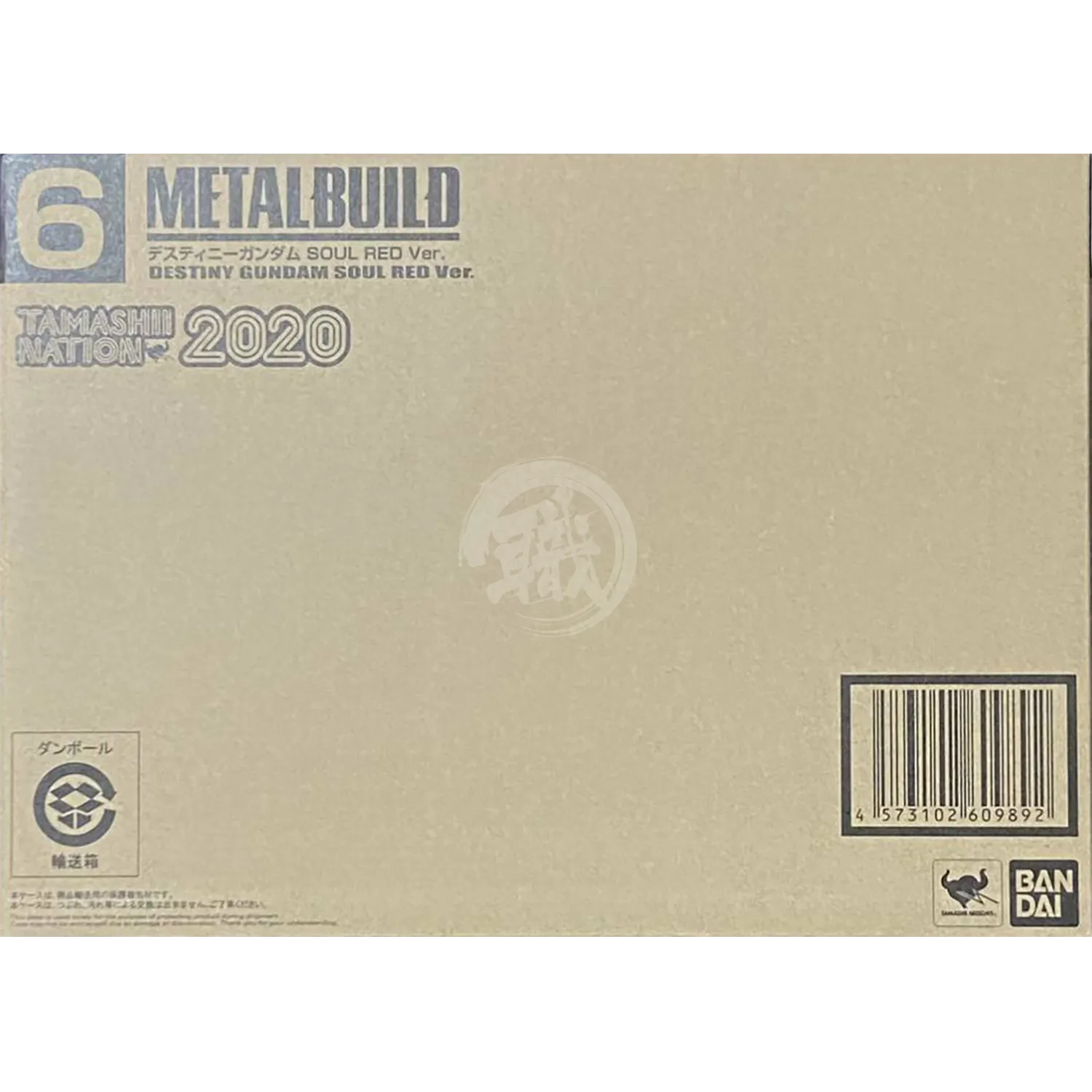 Metal Build Destiny Gundam [Soul Red Ver.]