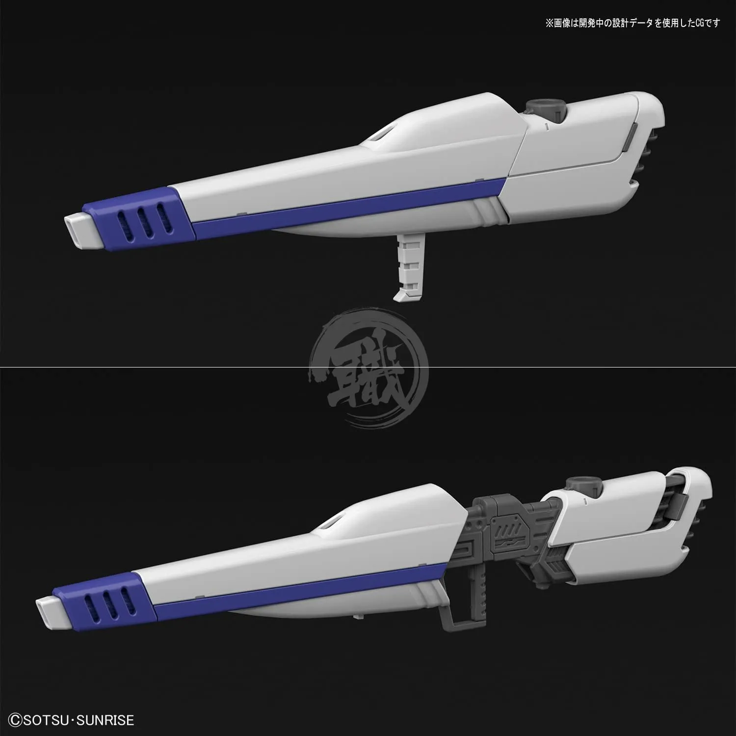 MG Gundam F91 [Ver. 2.0]