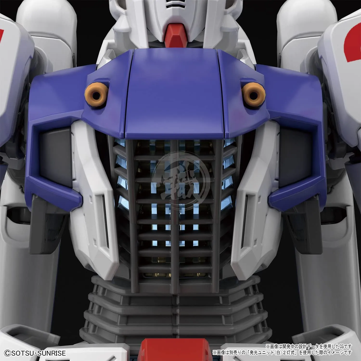 MG Gundam F91 [Ver. 2.0]