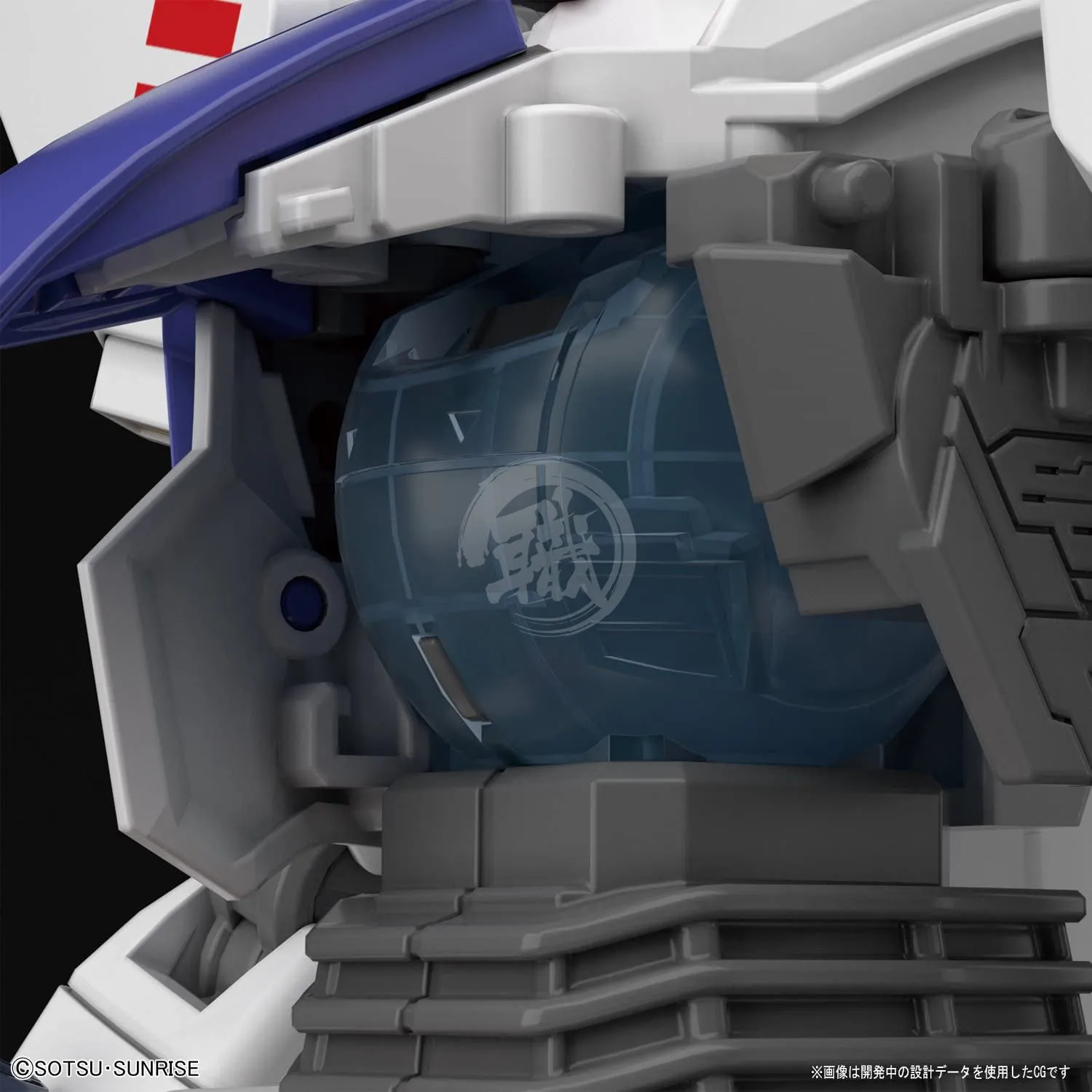 MG Gundam F91 [Ver. 2.0]