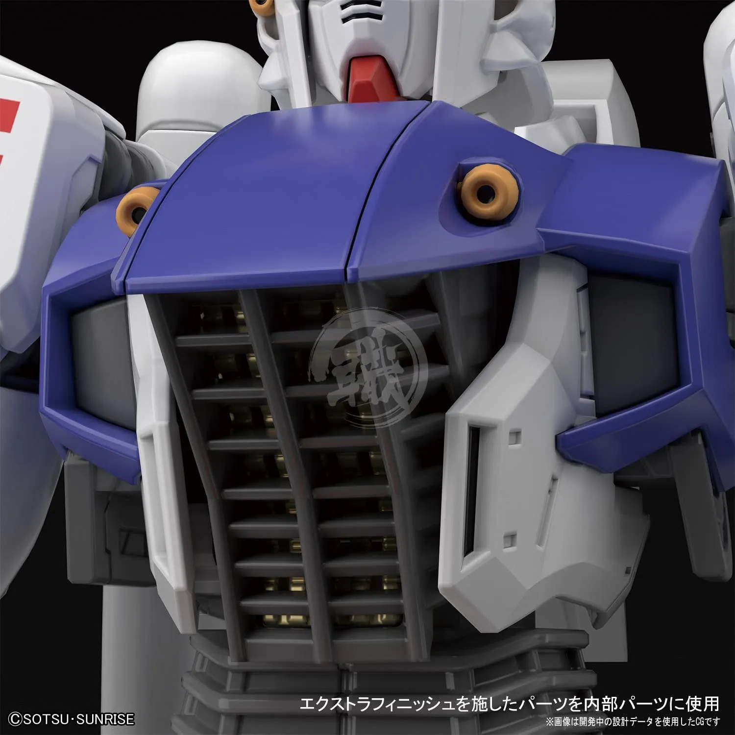 MG Gundam F91 [Ver. 2.0]