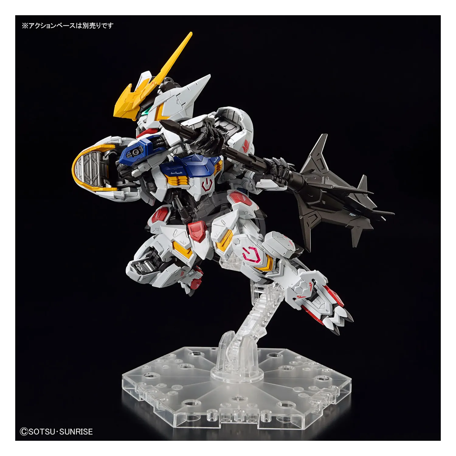 MGSD Gundam Barbatos