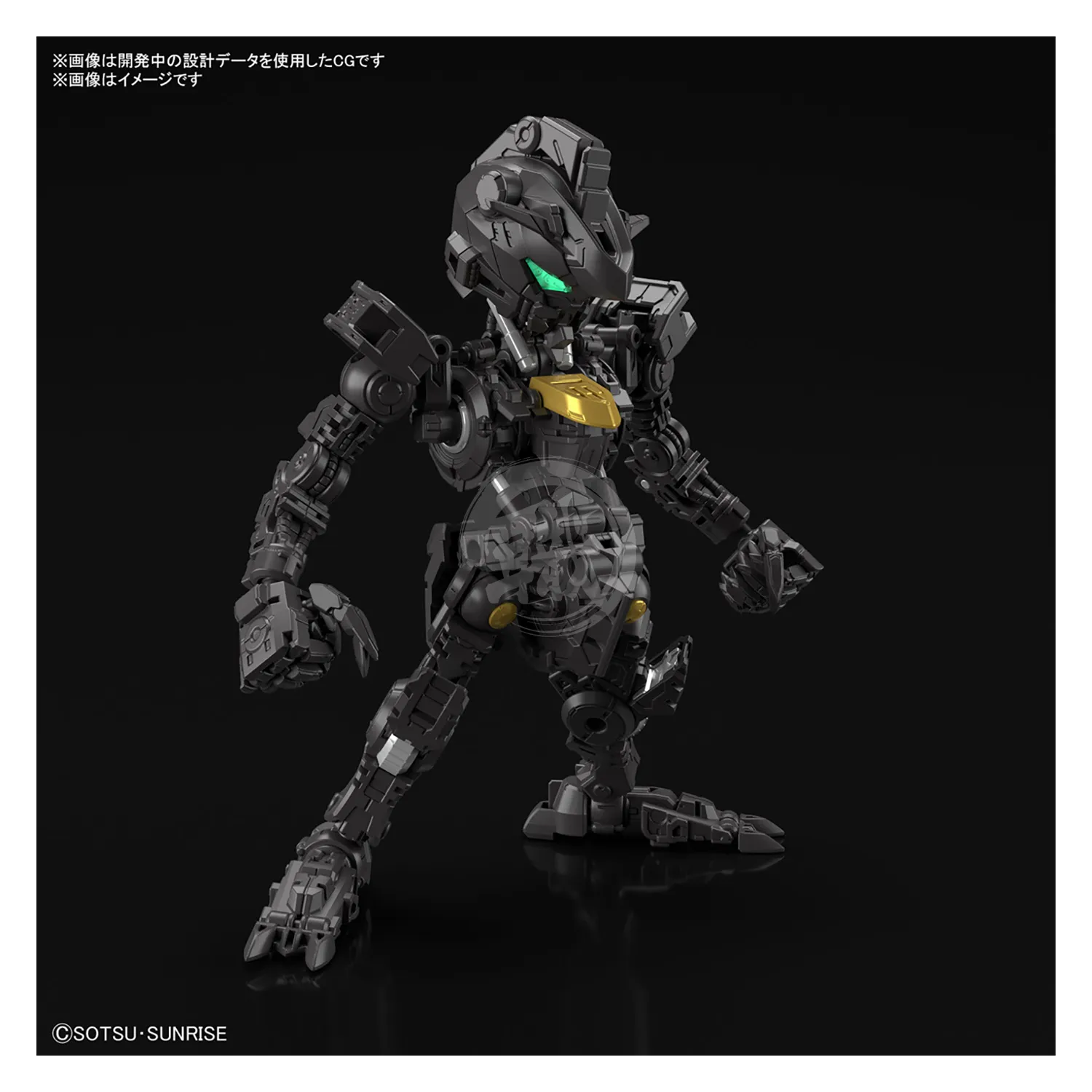 MGSD Gundam Barbatos