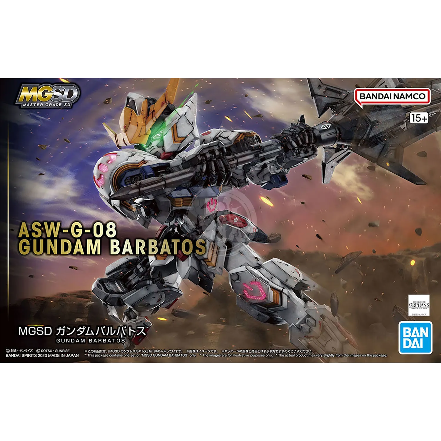 MGSD Gundam Barbatos