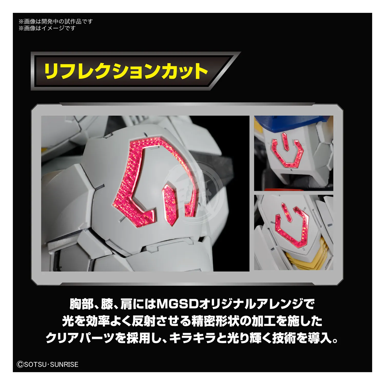 MGSD Gundam Barbatos