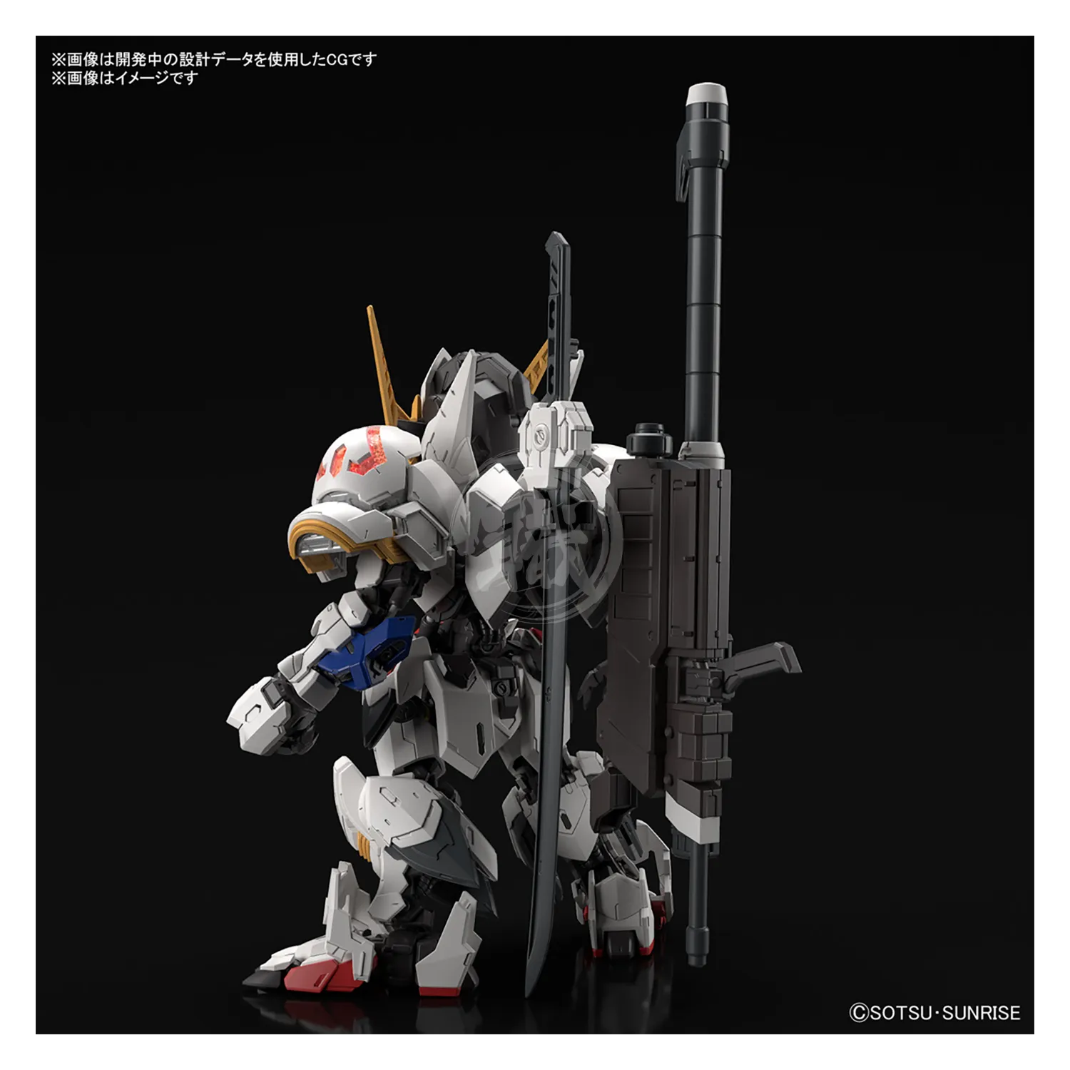MGSD Gundam Barbatos