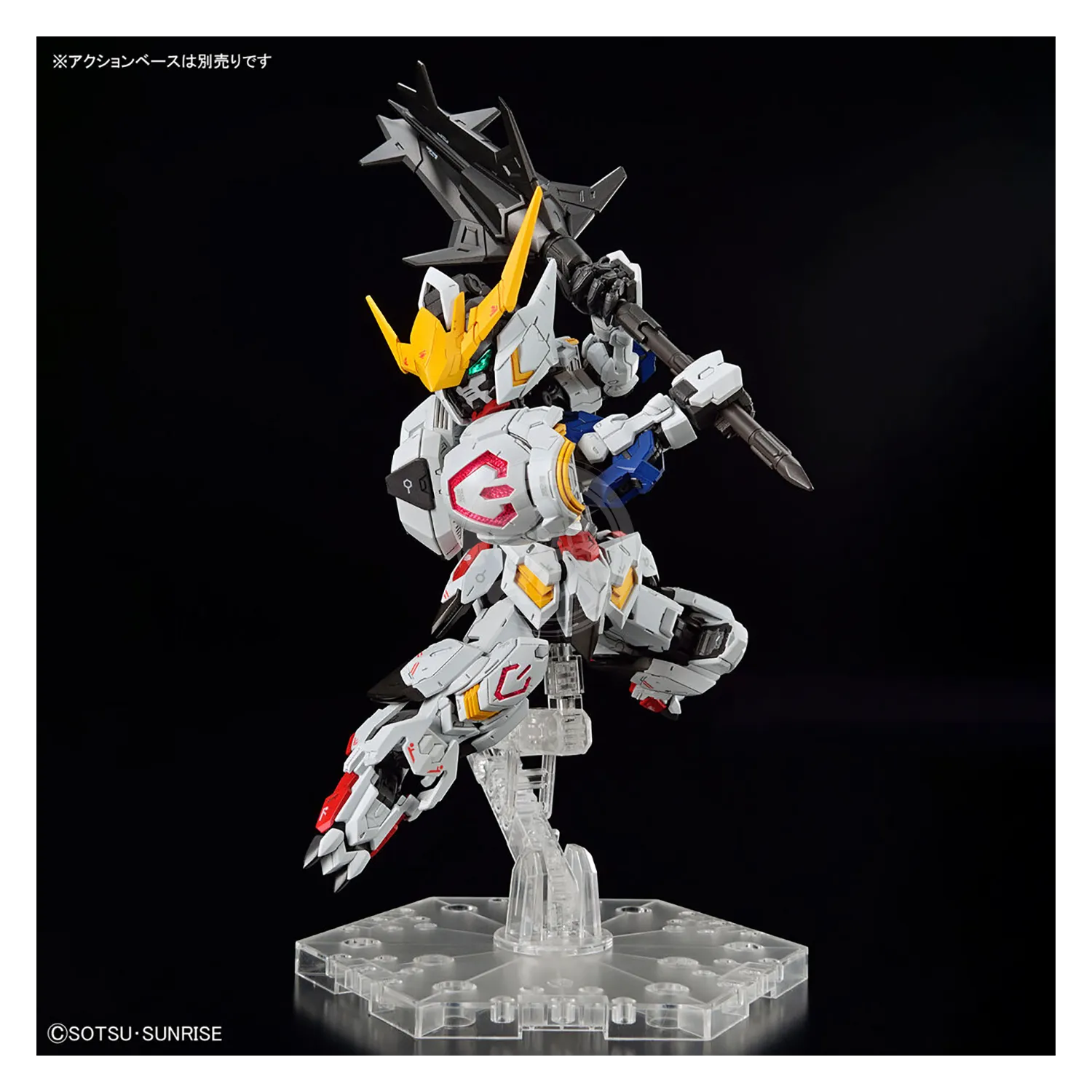 MGSD Gundam Barbatos