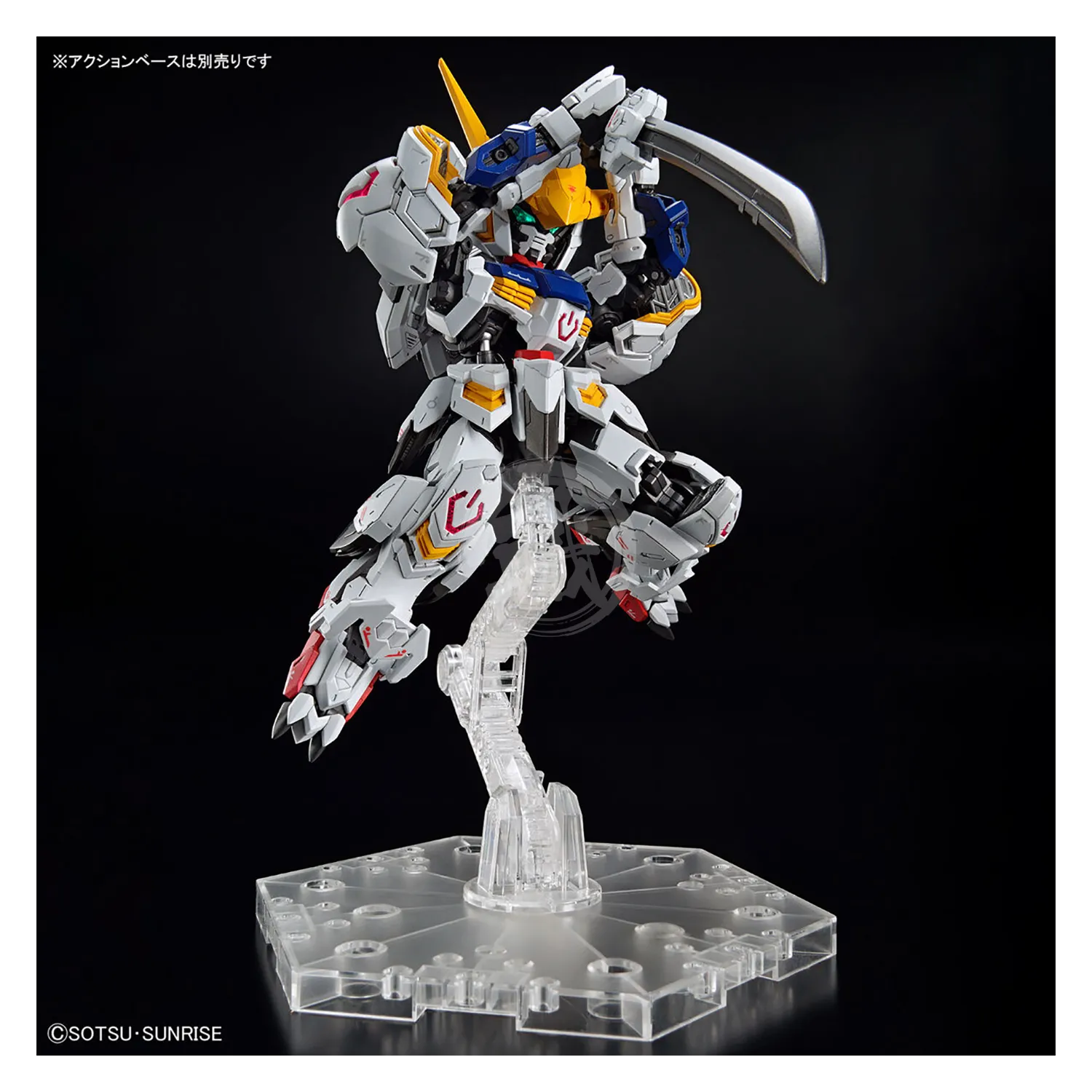 MGSD Gundam Barbatos