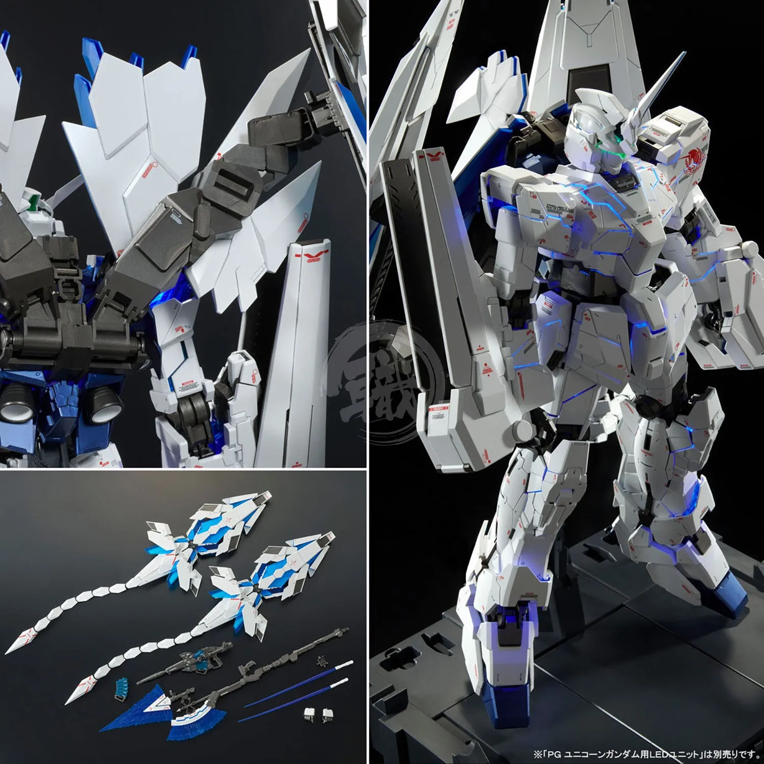 PG Unicorn Gundam Perfectibility