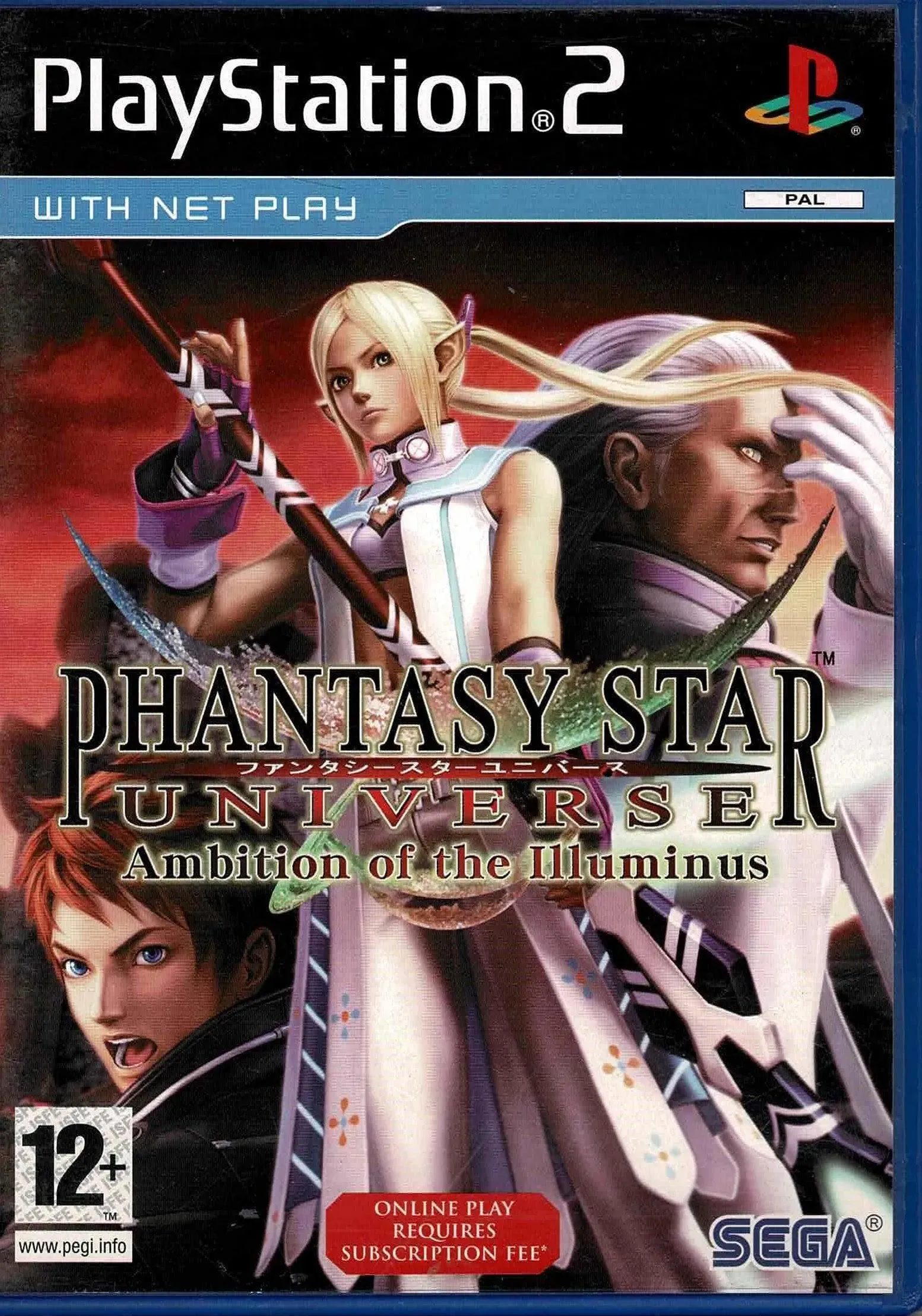 Phantasy Star Universe: Ambition of the Illuminus