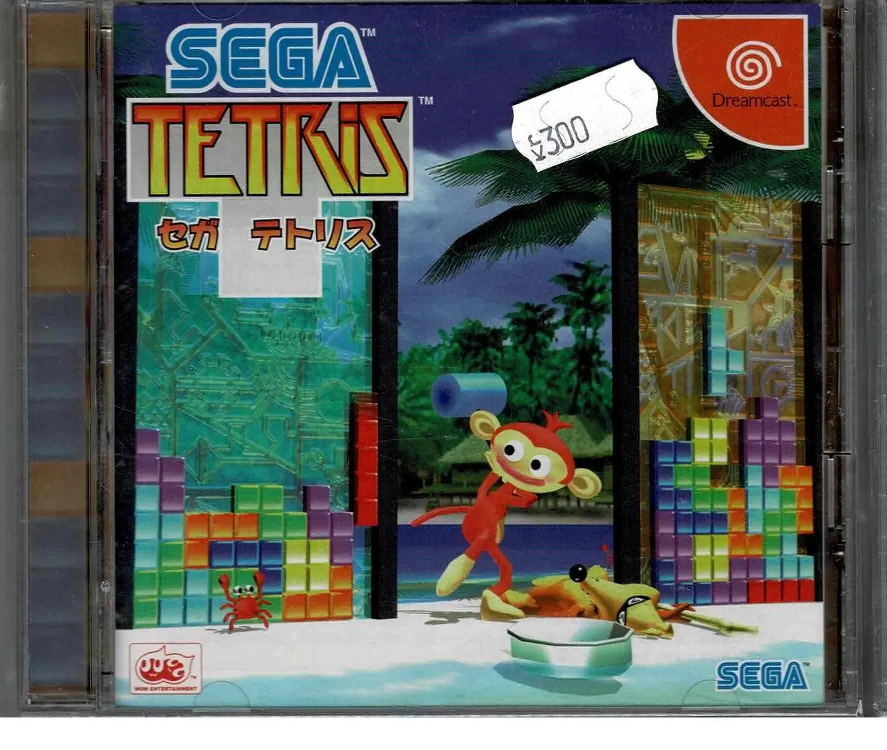 Sega Tetris (JAP)