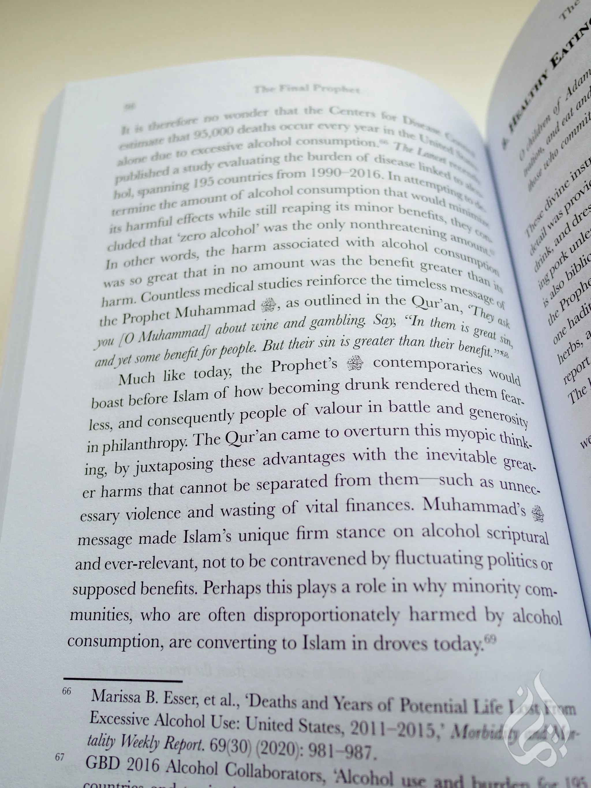 The Final Prophet: Proof of the Prophethood of Muhammad (PBUH)