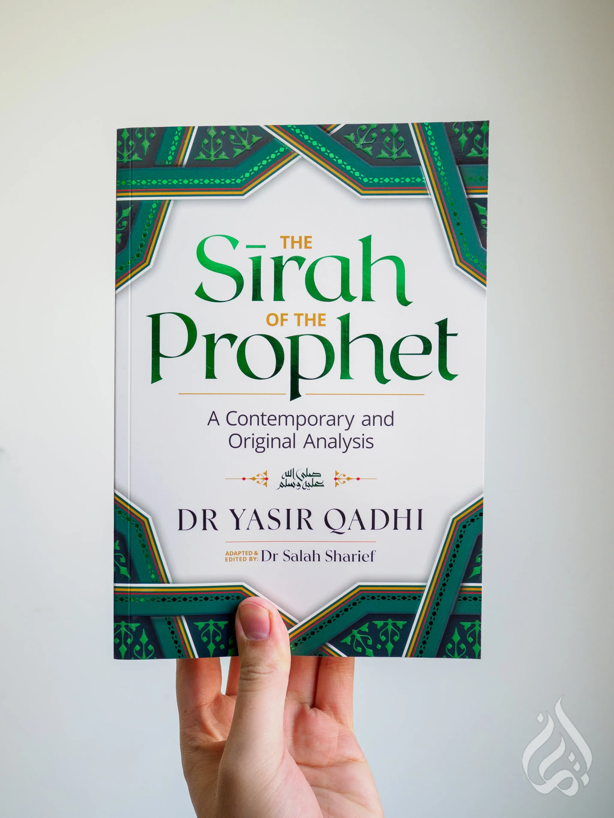 The Sirah Of The Prophet - A Contemporary and Original Analysis (New Edition)