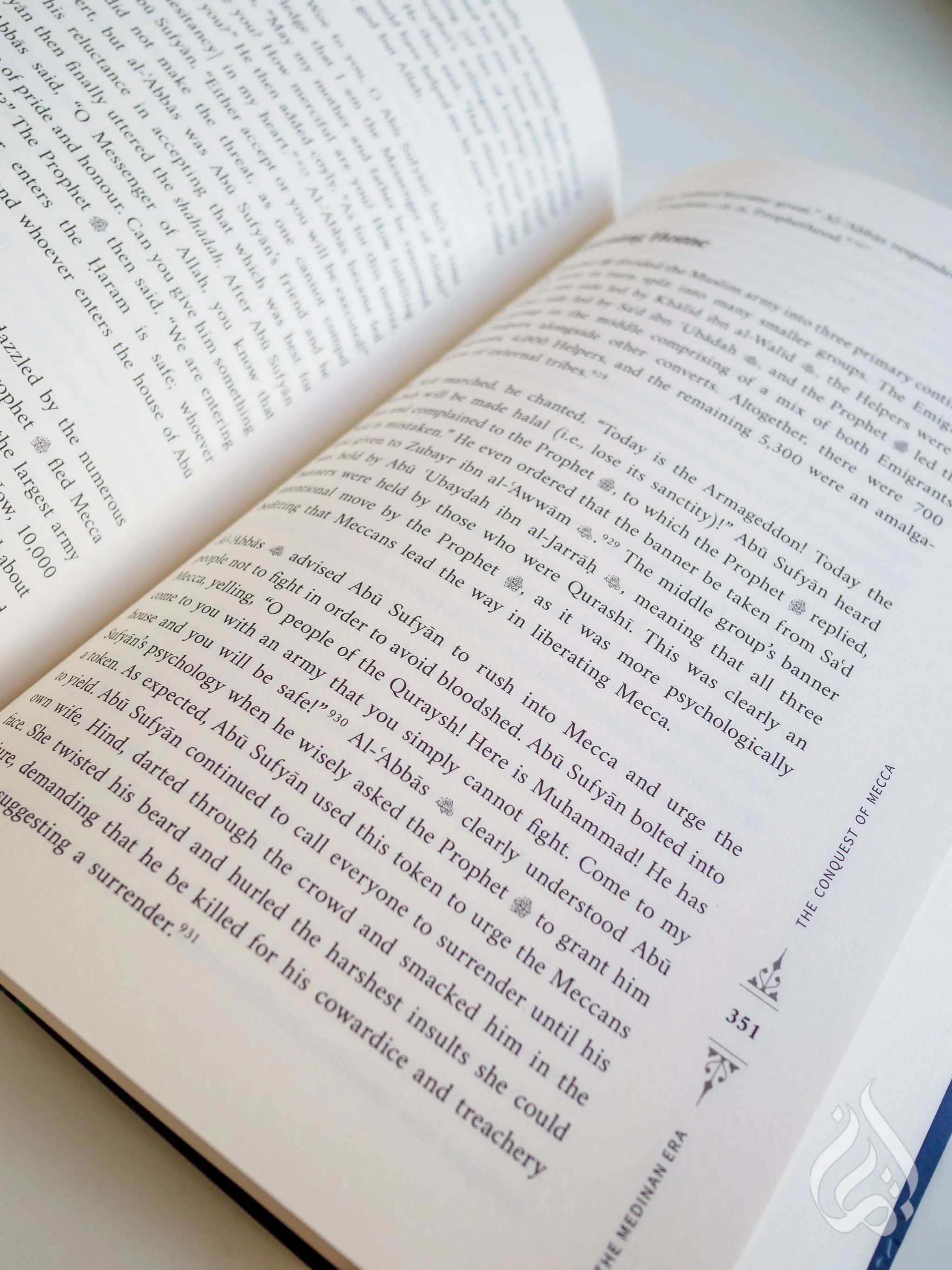 The Sirah Of The Prophet - A Contemporary and Original Analysis (New Edition)