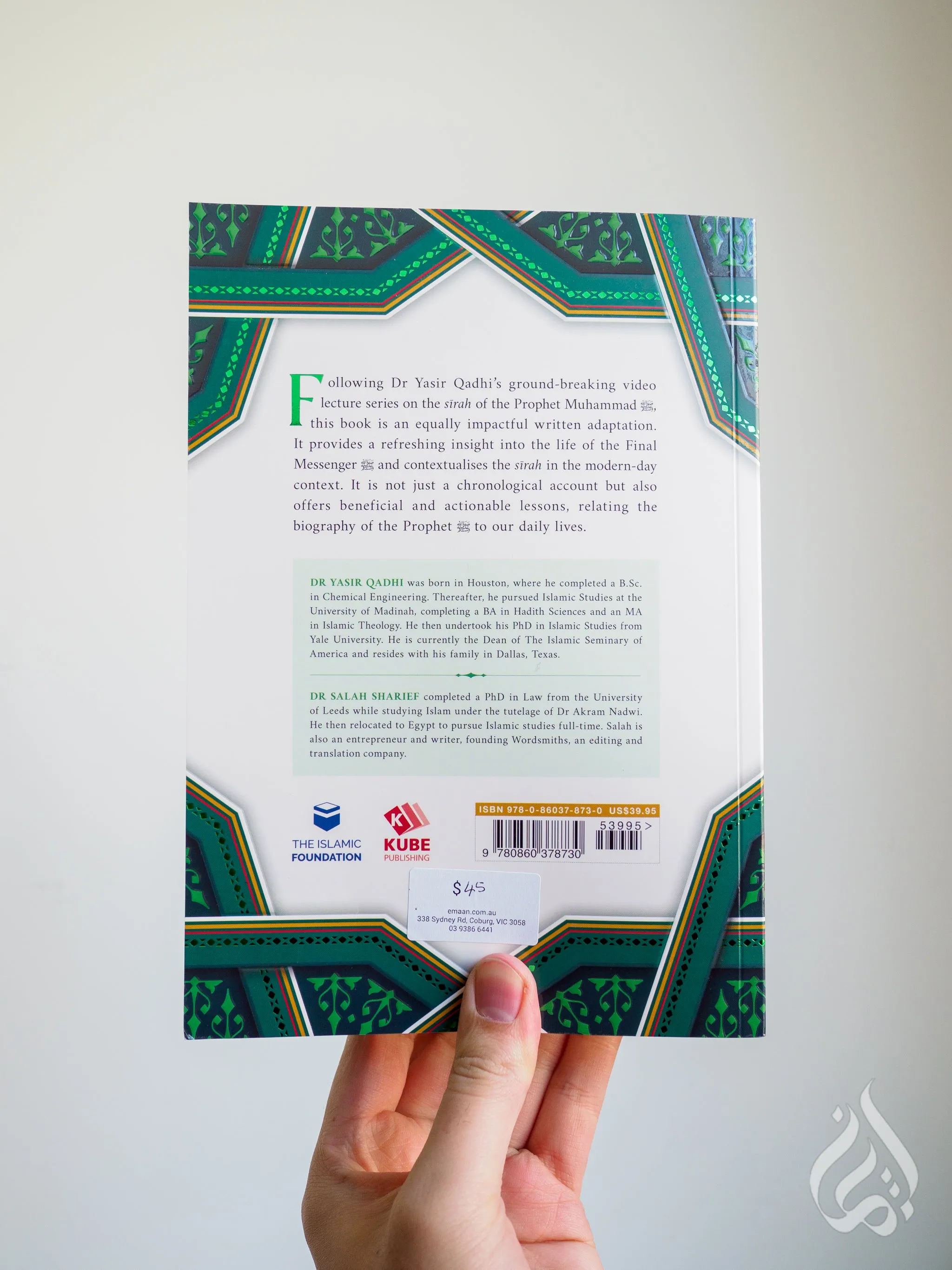 The Sirah Of The Prophet - A Contemporary and Original Analysis (New Edition)