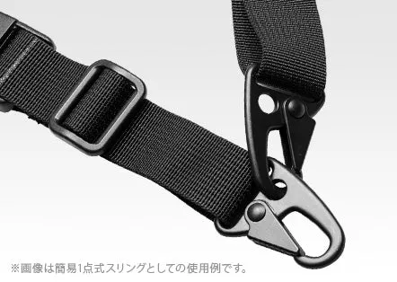 Tokyo Marui Quick Adjust 2 Point Sling (See Color)