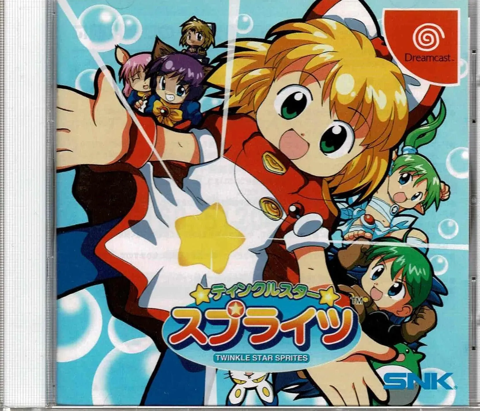 Twinkle Star Sprites (JAP)