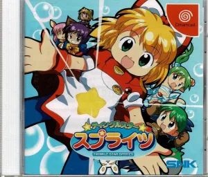 Twinkle Star Sprites (JAP)